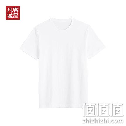  凡客 情侣纯棉T恤