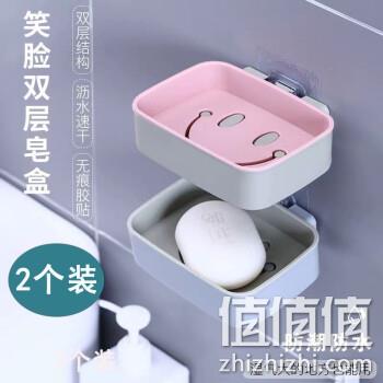  双层沥水肥皂盒 2个装
