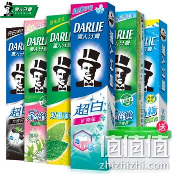  黑人旗舰店 黑人牙膏美白套装 90g*6 赠密封罐