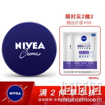  妮维雅(NIVEA)润肤霜150ml（乳液面霜 素颜霜 德国进口 蓝罐 护肤化妆品）