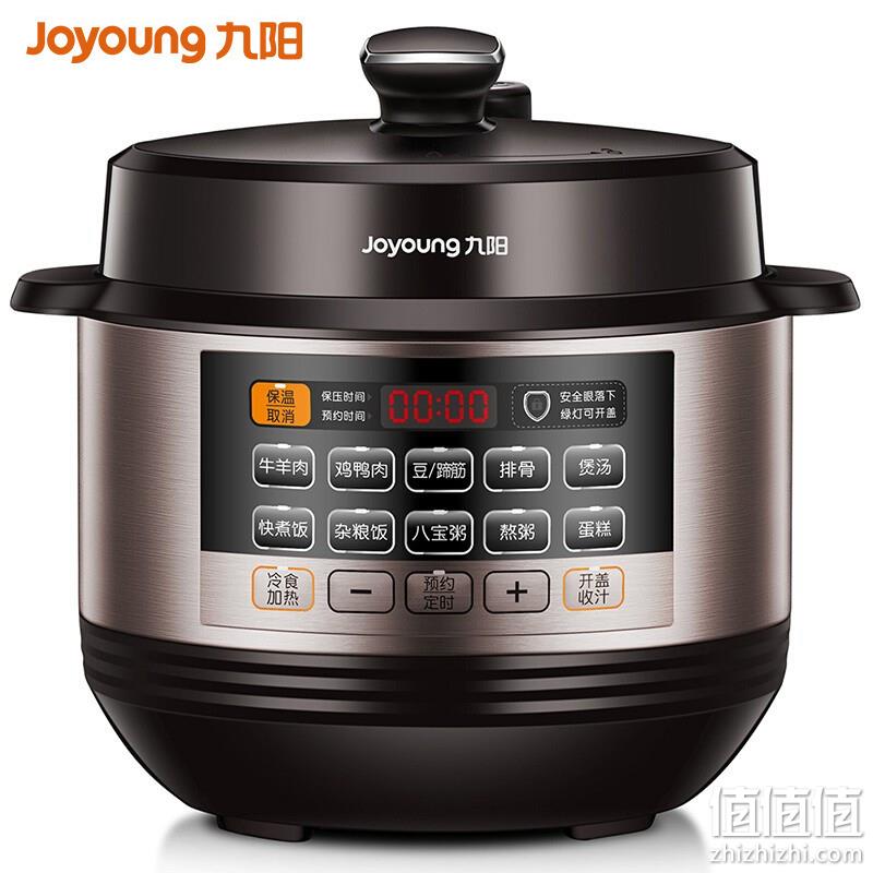  Joyyoung 九阳 50C815 双胆电饭煲