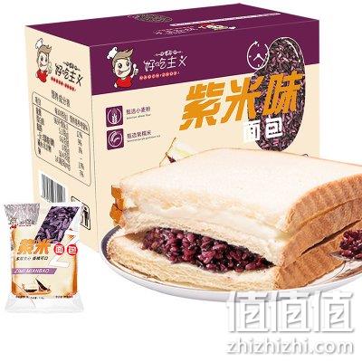  紫米面包夹心营养早餐1箱5袋装