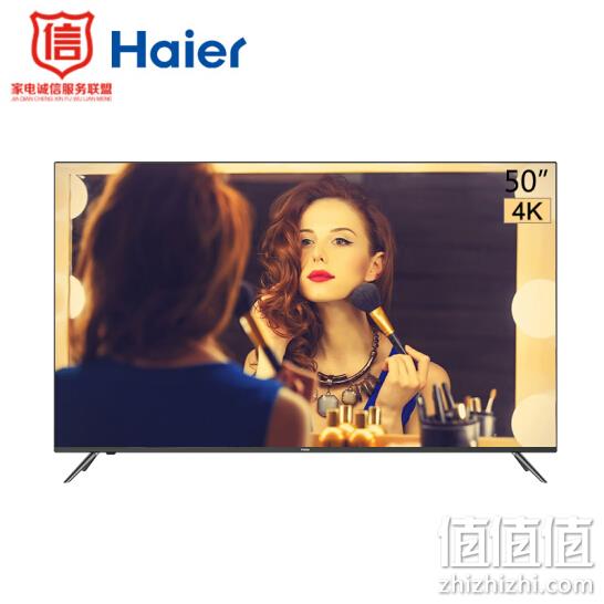  海尔 （Haier）LS50A51 50英寸4K超高清智能LED纤薄液晶电视