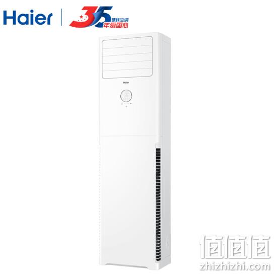  海尔（Haier） 2匹变频立式空调柜机 
