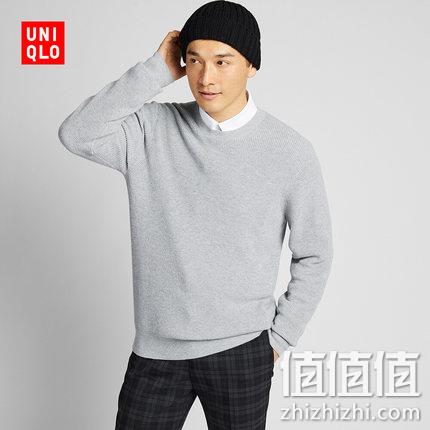  男子棉混纺罗纹圆领针织衫(长袖)