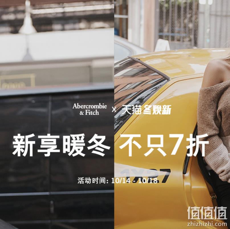  Abercrombie & Fitch官方旗舰店 