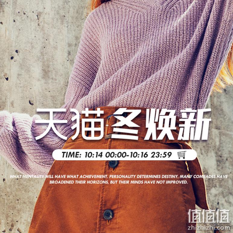  美特斯邦威官方outlets店