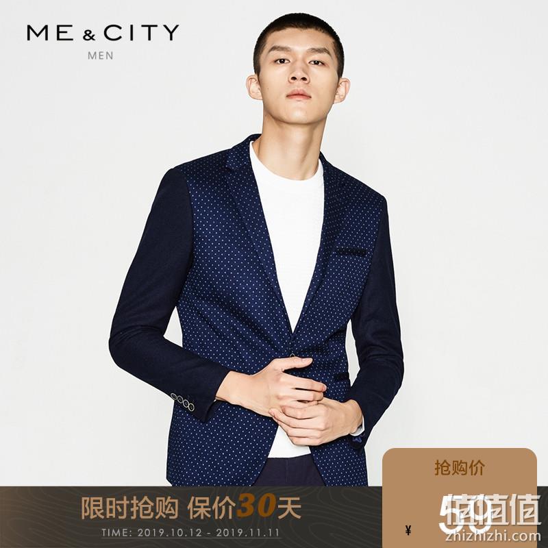  MECITY男装一粒单排扣后中开衩修身商务休闲西装外套
