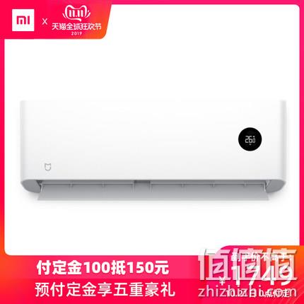  双11预售、21日0点：MIJIA/米家 KFR-35GW/F3C1米家1.5P智能家用空调C1冷暖挂机