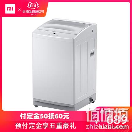  双11预售、21日0点：Redmi小米 米家8kg公斤全自动家用波轮洗衣机
