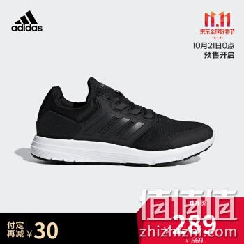  adidas GALAXY 4 男子跑鞋