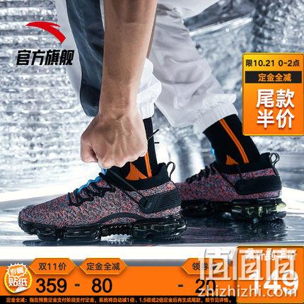  光年系列 男子SEEED全掌气垫跑鞋