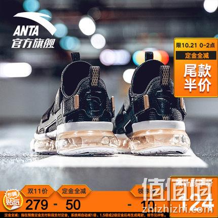  漫游者气垫休闲鞋