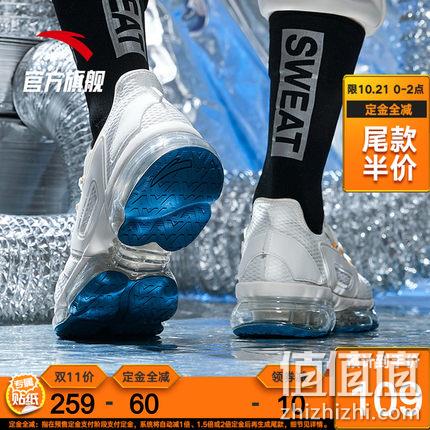 安踏 男子SEEED全掌气垫跑鞋