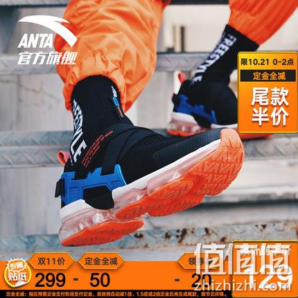  安踏 NASA漫游者 男子全掌气垫跑鞋