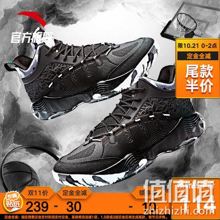  要疯系列 男子篮球鞋