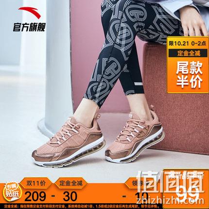  女子气垫休闲运动鞋