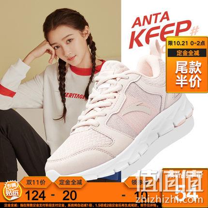  安踏 女子跑鞋