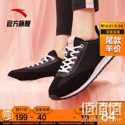  女子时尚街拍运动鞋