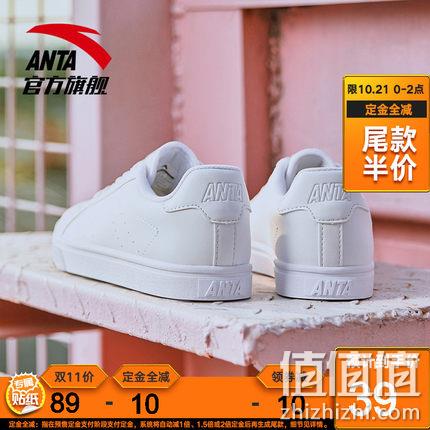  女子休闲板鞋 小白鞋
