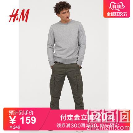  男子棉质工装休闲裤