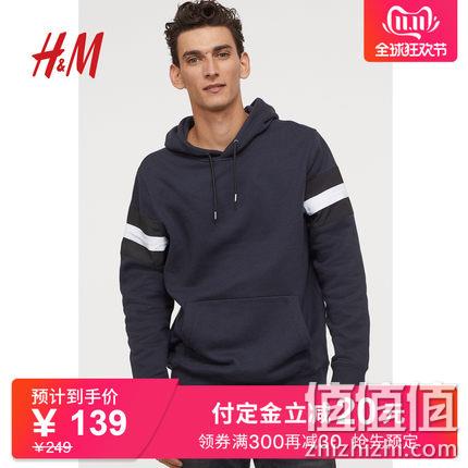  休闲拼接连帽长袖卫衣
