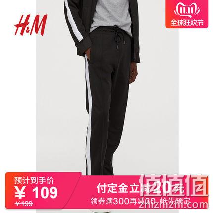  男子帅气显瘦拼色运动长裤
