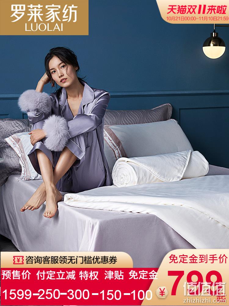  罗莱家纺 二合一蚕丝子母被