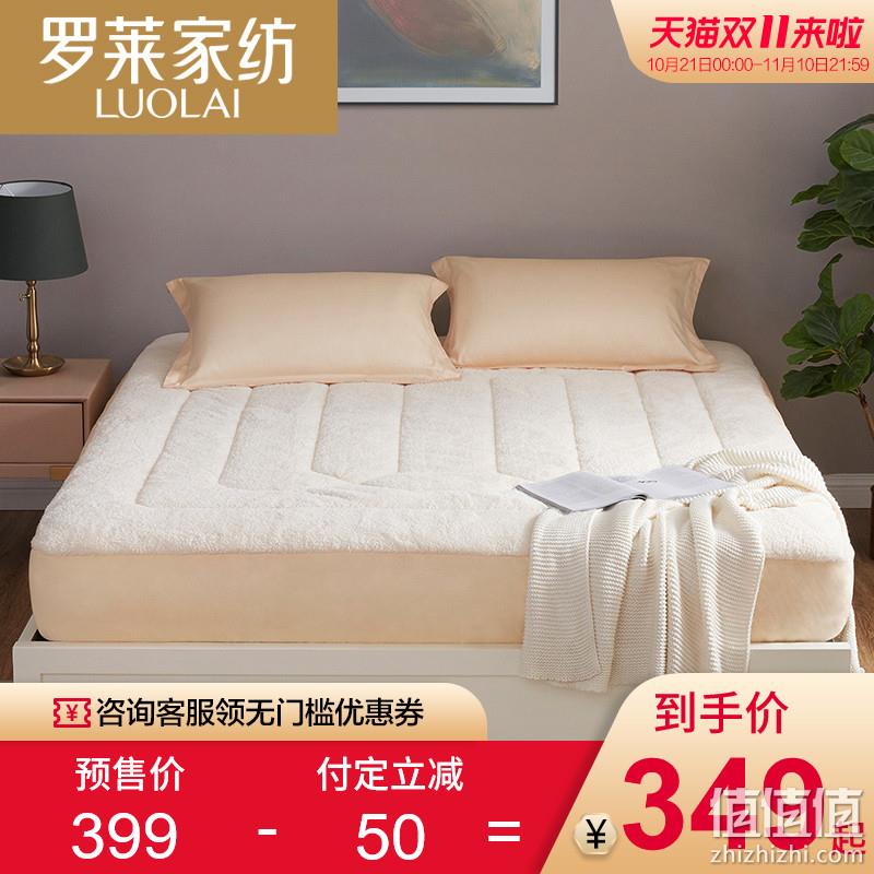  罗莱家纺 美丽绒床笠式床垫