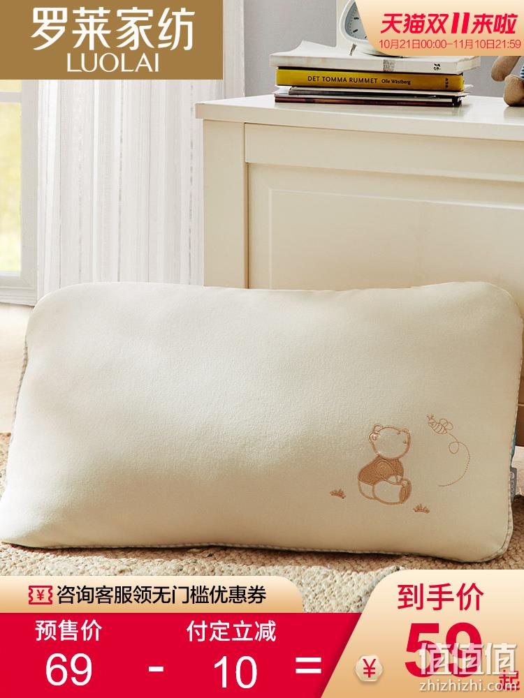  罗莱家纺 大豆纤维透气护颈枕