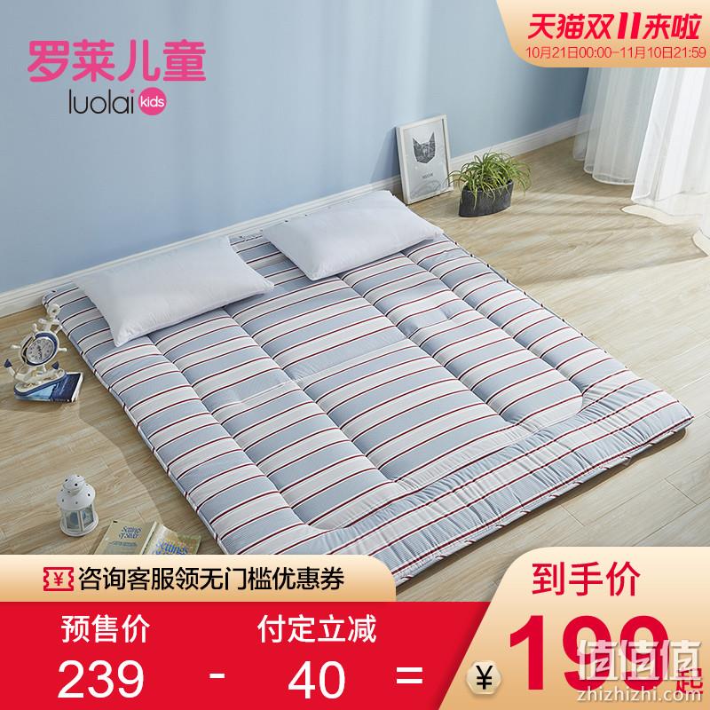  罗莱家纺 学生宿舍多用床垫