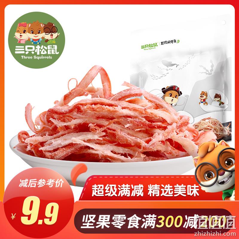  休闲零食海味即食特产手撕鱿鱼干