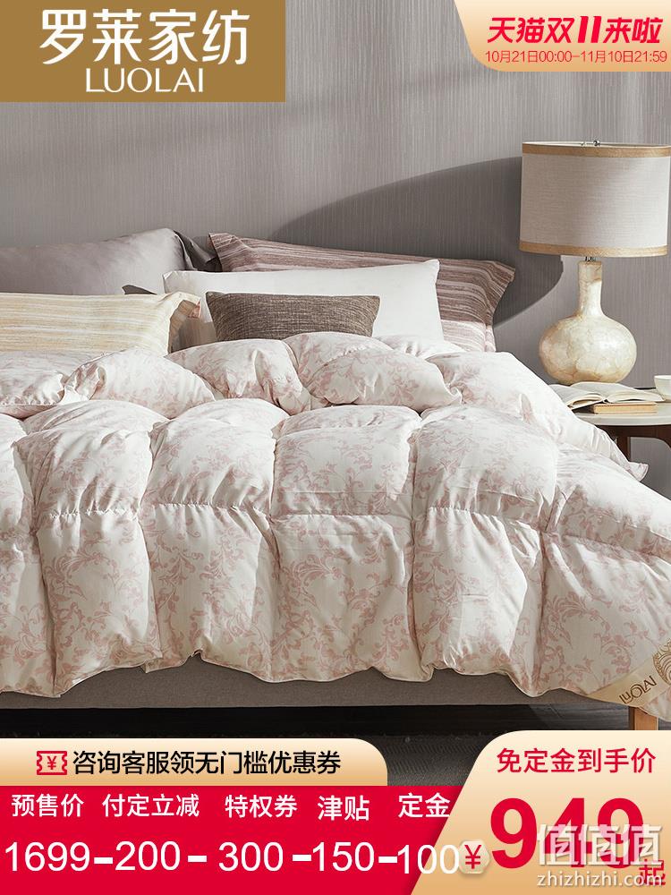  罗莱家纺 水洗白鸭羽绒被