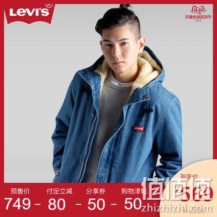  Levi