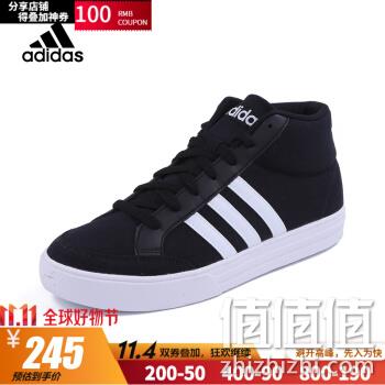  adidas阿迪达斯男鞋秋季新款低帮鞋轻便帆布圆头休闲板鞋