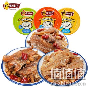  林家铺子 黄花鱼罐头 105g*4罐