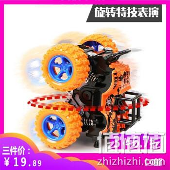  儿童户外玩具 四驱惯性越野车