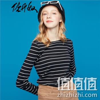  佐丹奴 女棉质修身圆领T恤