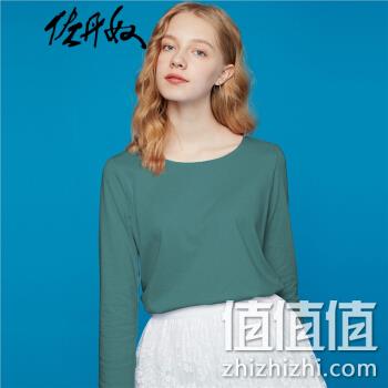  佐丹奴 女弹力棉圆领长袖T恤