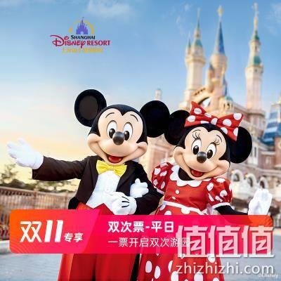  上海迪士尼乐园 平日2次门票