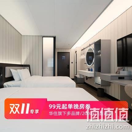  华住全国2000+店1晚通用房券