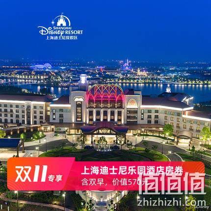  上海迪士尼乐园酒店1晚+双早
