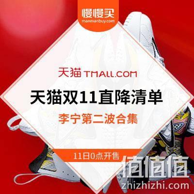  双11运动特辑：每一年你都得剁手的品牌·李宁跑鞋第二波预告清单