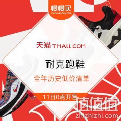  双11神价收割预告开启：耐克品牌 你要买的全年历史新低清单 都集合在这里了