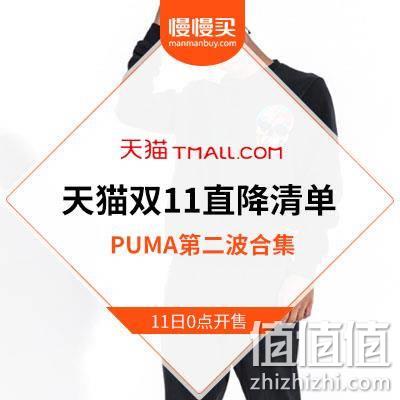  双11运动特辑：每一年你都得剁手的品牌·PUMA跑鞋第二波预告清单
