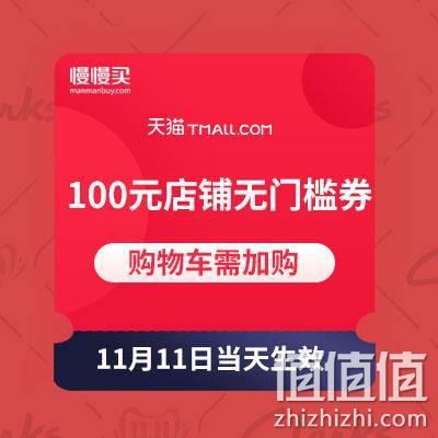  双11领券：CLARKS旗舰店 100元店铺无门槛券