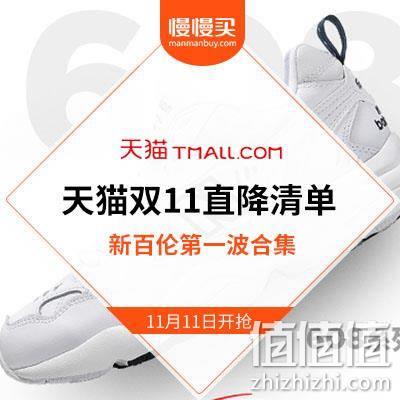  双11运动特辑：每一年你都得剁手的品牌·新百伦复古跑鞋第一波预告清单