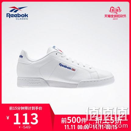  Reebok锐步官方 运动经典 NPC II 男子低帮休闲网球鞋 MW533