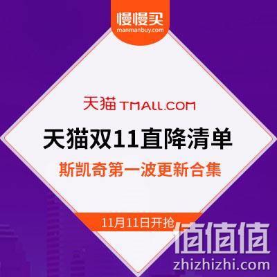  双11运动特辑：每一年你都得剁手的品牌·斯凯奇跑鞋第一波预告清单
