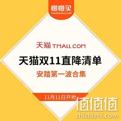  双11运动特辑：每一年你都得剁手的品牌·安踏跑鞋第一波预告清单